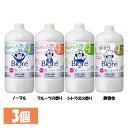 【3個セット】ハンドウォッシュ 花王 液体せっけんビオレu 泡ハンドソープ つめかえ用 770ml 詰め替え 泡で出てくる 約4回分 まとめ買い 手洗い 薬用 ...