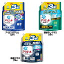 洗濯洗剤 詰替え 液体洗剤 アリエールジェル つめかえ用 超ジャンボサイズ 1.15kg/1.21kg アリエール 衣類用洗剤 除菌&抗菌 防カビ 消臭パワー 大容量 洗濯科学 P&G アリエールジェル 部屋干しプラス 除菌プラス