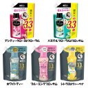 香り付けビーズ 仕上げ剤 詰め替え用 レノアアロマジュエル つめかえ用 超特大サイズ 1410ml P&G アンティークローズ&フローラル パステルフローラル&ブロッサム ホワイトティー ブルーミングブロッサム シトラス&ヴァーベナ
