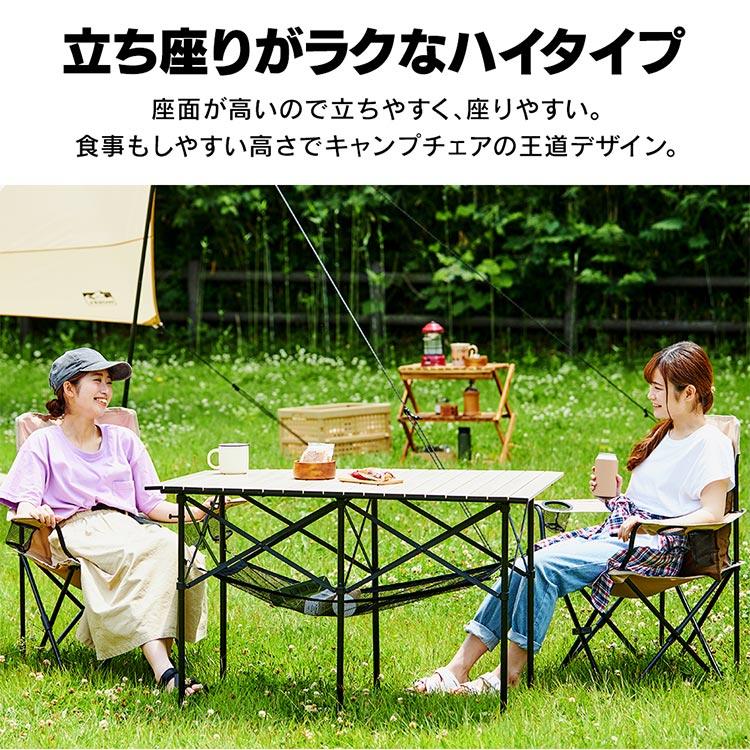 【2脚セット】アウトドアチェア コンパクト キャンプ 椅子 アイリスオーヤマ 送料無料 イス チェア キャンプ チェア 折りたたみ椅子 軽量 ハイチェア おしゃれ ハイタイプ レジャー BBQ サイドテーブル ホルダー付 HUGEL CC-HIGH u-denki-10040033 ウエノ電器 楽天市場店 サンプル画像3