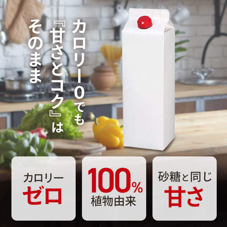 ＼甘いのにカロリーゼロ！！／ラカント カロリーゼロ 糖類ゼロ 低糖質 ラカント業...