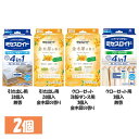 【2個セット】防虫剤 衣類 クローゼット用 ミセスロイド 1年防虫 防虫剤 衣類 ミセスロイド 引き出し 衣裳ケース用 無香 黄ばみ防止 防カビ 衣類 白元アー...