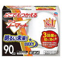 【最大400円OFFクーポン】蚊 駆除 アース どこでもつかえるアースノーマット 90日用セット アース製薬 アース あーす アースノーマット ノーマット 蚊 ...