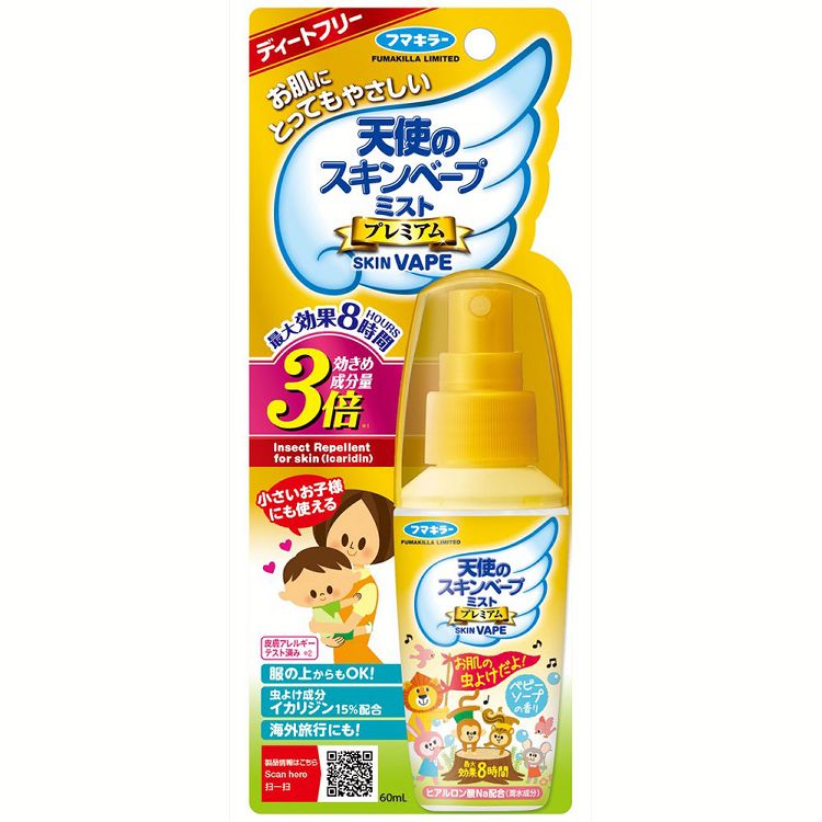 虫除け 蚊・ハエ スプレー 天使のスキンベープミスト プレミアム ベビーソープの香り 60ml マダニ有効 イカリジン 携帯サイズ お肌の虫よけ キャラクター ベビーソープの香り 防除用医薬部外品 フマキラー