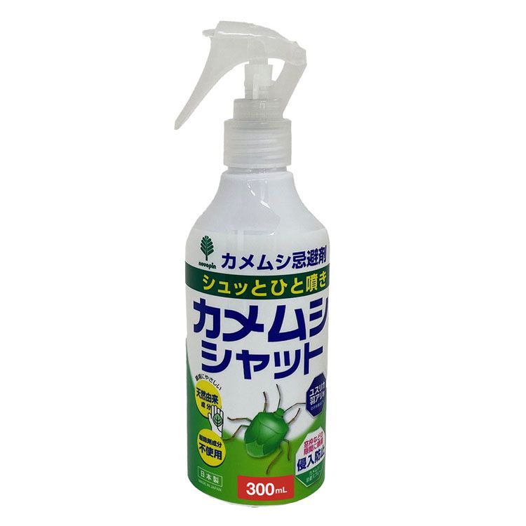【2個セット】防虫剤 忌避剤 カメムシ カメムシシャット忌避剤 300ml K-1056防虫剤...