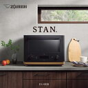 オーブンレンジ 電子レンジ オーブン 象印 オーブンレンジ ブラック ES-SB26-BA象印 ESSB26 essb26 レンジ うきレジ STAN スタン ...