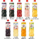飲むお酢 果実酢 お酢ドリンク 業務用フルーティス 6倍濃縮タイプ 1000mL 飲むお酢 果実酢 お酢ドリンク フルーティス フルーツビネガー ビネガードリンク 大容量 りんご酢 黒酢 フルーツ 酢 ビネガー 低カロリー カロリーゼロ mizkan ミツカン 【D】