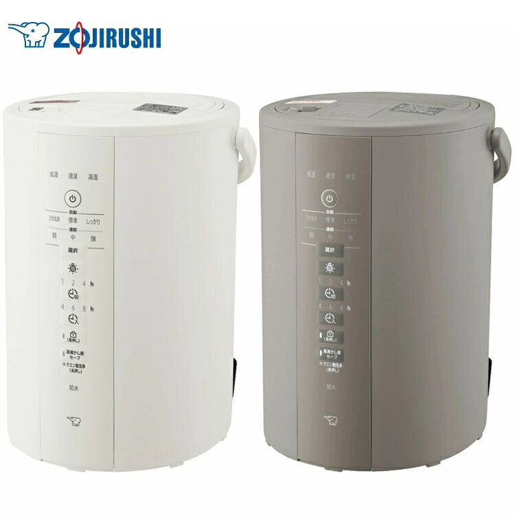 加湿器 スチーム式 3L 象印 スチーム式加湿器 EE-DE35-WA象印 EEDE35 eede35 加湿器 人気 白 長時間 安全 スチーム式 フィルター不要 ホワイト グレーのサムネイル