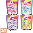 【2個セット】衣類用洗剤 大容量 柔軟剤IN ボールドジェルボール4D つめかえ用 超メガジャンボサイズ 87個/92個 Bold まとめ買い シワ 消臭 ふわふわ 防臭 P&G プレミアムブロッサム フラワーサボン ラベンダー&ジャスミン シトラス&ヴァーベナ