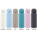 ステンレスボトル ワンタッチ 480ml 象印 ステンレスマグ SM-WS48ステンレスボトル ワンタッチ 480ml シームレスせん マグ ボトル 水筒 ワン...