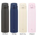 検索用:マグボトル ステンレスボトル 950ml シームレスせん マグ ボトル 水筒 シンプル お手入れ簡単 大容量 熱中症 0.95 smvb95 象印 4974305226822 49743... |
![マグボトル ステンレスボトル 720ml 象印 ステンレスマグ SM-VB72マグボトル ステンレスボトル 720ml シームレスせん マグ ボトル 水筒 シン...