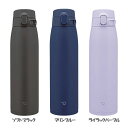 マグボトル ステンレスボトル 950ml 象印 ステンレスマグ SM-VB95マグボトル ステンレスボトル 950ml シームレスせん マグ ボトル 水筒 シン...