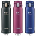 ステンレスボトル ワンタッチ 480ml 象印 ステンレスマグ SM-SM48ステンレスボトル ワンタッチ 480ml スポーツ マグ ボトル 水筒 ミズノ ワ...
