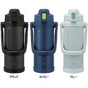 水筒 マグボトル スポーツ 象印 ステンレスクールボトル SD-BE20水筒 マグボトル スポーツ クールボトル 大容量 2.06l 保冷 熱中症 クラブ ハン...