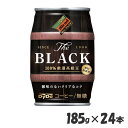 【24本】飲料 缶コーヒー ケース ダイドーブレンド ザ・ブラック 樽缶 ブラック 無糖 ダイドーブレンド ダイドー 缶コーヒー コク 黒 香料無添加 人工甘味料不使用 ダイドードリンコ