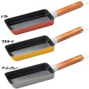 フライパン 小型 朝食・お弁当 卵一つで作れるちょこっと玉子焼きパン 時短調理 卵焼き フレンチトースト だし巻き玉子 直火専用 フッ素加工 便利 かわいい シ...