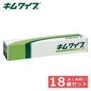 日用消耗品 家庭紙 キッチンタオル 【18個】キムワイプ L-100 キムワイプ ワイパー ワイプ ウエス ウェス 紙 毛羽立ち ボックス L 拭き取り 【B】