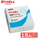 日用消耗品 家庭紙 キッチンタオル 【18個】ワイプオール X60 クロスライク 4つ折り ワイプオール ワイパー ワイプ ウエス ウェス 不織布 X60 クロスライク 薄手 4つ折り 【B】