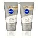 【最大400円OFFクーポン】【2個セット】洗顔 フォーム 泡 ニベア クリアビューティー 2WAY美容洗顔 120g 花王 ニベア 洗顔 パック ペースト 保...