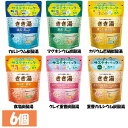 【6個セット】入浴剤 ばすくりん 炭酸湯 きき湯 360g まとめ買い 炭酸ガス 疲労感 肩こり 医薬部外品 サステナパック バスクリン カルシウム炭酸湯 マグ...
