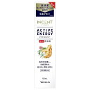 【最大400円OFFクーポン】育毛剤 INCENT 男性用 インセント アクティブエナジー 120ml ヘアケア 生薬配合 コシ 抜け毛予防 毛根活性化 頭皮 ...