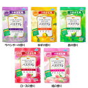 【最大400円OFFクーポン】入浴剤 詰め替え 温浴 バスリフレ 薬用入浴剤 つめかえ用 入浴剤 詰め替え 温浴 薬用 日本製 疲労回復 ラベンダー ゆず 森の...