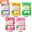 【6個セット】入浴剤 詰め替え 温浴 バスリフレ 薬用入浴剤 つめかえ用 入浴剤 詰め替え 温浴 薬用 日本製 疲労回復 ラベンダー ゆず 森の香り ローズ 桃の香り にゅうよくざい バスリフレ ばすりふれ ライオンケミカル