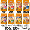 【単品・セット】キャットフード ねこ ユニ・チャーム 国産 AllWell 小魚とささみフリーズドライパウダー入り 800g(400g×2袋)/750g(375g×2袋) 子猫 成猫 高齢猫 フード 室内猫 避妊・去勢猫 ドライ カリカリ 健康ケア ひざ・関節 腎臓 小分け 8種類