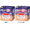 【最大400円OFFクーポン】ホットパック 首 肩 めぐりズム 蒸気でグッドナイト 首もとあったかパック 12枚入 ホットパック 首 肩 蒸気浴 めぐりズム め...