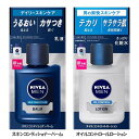化粧水 乳液 男性用 ニベアメン 化粧水 乳液 男性用 スキンケア 保湿 無香料 ヒゲ剃り後 ナチュラルグリーンの香り 男性化粧品 美容男子 ニベア ニベアメン...