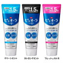 歯磨き ハミガキ 歯磨き粉 ピュオーラ ハミガキ 大容量 170g 花王 ピュオーラ 歯磨き粉 歯磨き ハミガキ 口臭 歯周病 クリーンミント 虫歯予防 大容量...