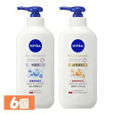 【6個】ボディクリーム ボディケア ニベア ニベア リペアエキスパート 花王 ニベア リペアエキスパート 乾燥 超乾燥 ポンプ 大容量 無香料 ひび予防 肌荒れ...
