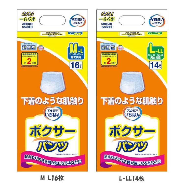 介護用おむつ 介護用パンツ 大人用 エルモアいちばん ボクサーパンツ 介護用おむつ 介護用パンツ 大人用 おむつ オムツ パンツ ボクサータイプ 消臭 安心 吸収 トイレ介助 排泄介助 介護 日本製 エルモア エルモア M-L16枚 L-LL14枚