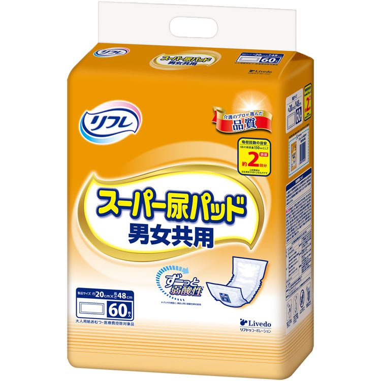 尿取りパッド リブドゥ 介護用品 リフレ スーパー尿パッド 男女共用 60枚 920569大人用 紙オムツ用パッド おむつ 男女共用 医療費控除対象品 ズレ防止 モレ防止 漏れ