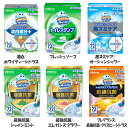 トイレ洗剤 便器 洗剤 スクラビングバブル トイレスタンプ 本体 トイレ ジョンソン トイレクリーナー ブラシ不要 消臭 汚れ 漂白 シトラス フレッシュソープ 黒ズミケア オーシャンシャワー 最強抗菌 ミント エレガンスフラワー フレグランス