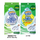 トイレブラシ トイレ 流せる スクラビングバブル 流せるトイレブラシ 本体 トイレ 流せる ブラシ ジョンソン スクラビングバブル トイレブラシ 本体 消臭 使い捨て 除菌 スクラビングバブル 除菌消臭プラス/ホワイトブロッサム シトラス
