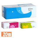 日用消耗品 家庭紙 ティッシュペーパー【20個セット】ふっくらやわらか贅沢3枚重ね130組 631209河野 贅沢 3枚重ね ティッシュ ボックス ふき取り 吸水 ふんわり やわらかい ハイクオリティ