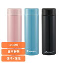 ステンレスボトル 水筒 マグボトル チャンピオン 超軽量ボトル 350mL STYL4ステンレスボトル 水筒 マグボトル マグ ボトル ステンレス 保温 保冷 蓋付き 350mL チャンピオン Champion スケーター ベージュピンク サックス ブラック(3)