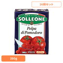 【16個】ダイストマト トマトソース 簡単 便利 時短 パスタ ピザ 洋食 トマト缶 ケチャップ 料理 日欧商事株式会社 【16個】ダイストマト