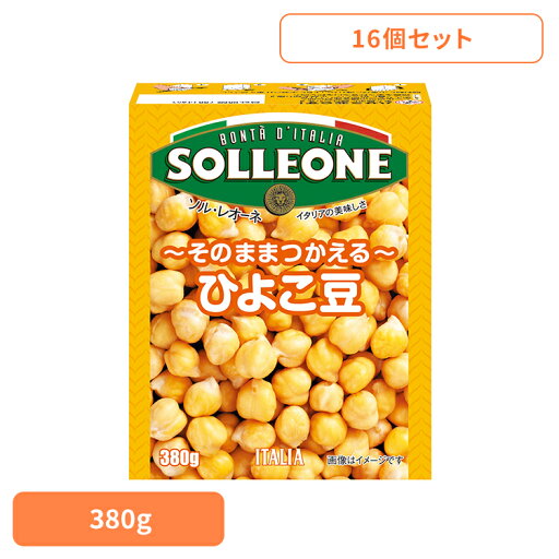 【16個】ひよこ豆 豆 簡単 便利 時短 カレー 煮物 ビーンズ ヒヨコ豆 タンパク質 サラダ 日欧商事株式会社 【16個】白いんげん豆 【16個】ひよこ豆 【16個】ひよこ豆 豆 簡単 便利 時短 カレー 煮物 ビーンズ ヒヨコ豆 タンパク質 サラダ 日欧商事株式会社 【16個】白いんげん豆 【16個】ひよこ豆