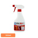 サビ取り スプレータイプ 中性 速効サビ取り 500ml 54020800サビ取り スプレータイプ 中性 サビ落とし スプレー スプレーするだけ サビ シンク ...
