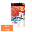 【最大400円OFFクーポン】カーペットクリーナー スペアテープ ダニよけ剤配合 ダニピタクリーン ダニよけ粘着スペアテープ 90周巻×3巻入 65073600...