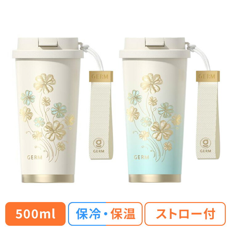  ֥顼 ݲ GERM С ֥顼 500ml ȥå GREM ֥顼 襤 С  ...