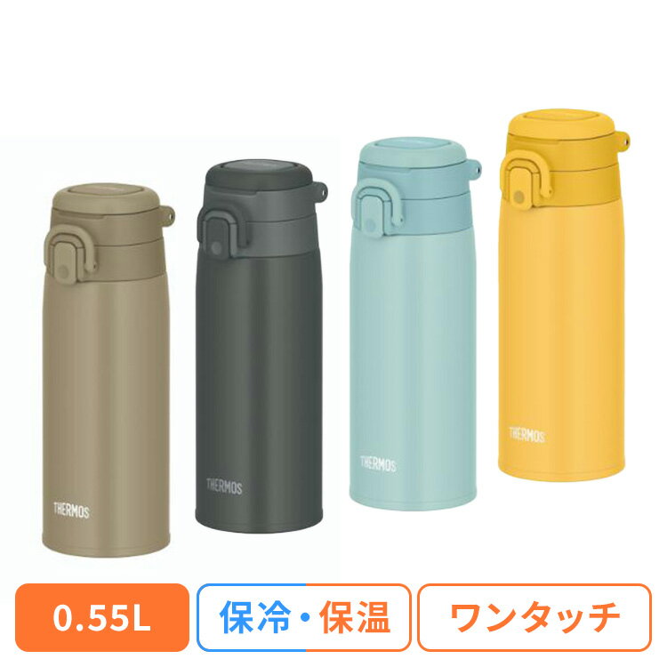 水筒マグボトル保冷保温真空断熱ケー...