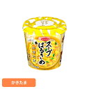 はるさめスープ はるさめ麺 スープはるさめ かきたま 20g はるさめスープ はるさめ麺 ヘルシー スープはるさめ カップスープ 春雨 低カロリー カップ麺 お...