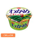 カップ麺 わかめラーメン ごましょうゆカップ 93g カップ麺 わかめ ヘルシー レタス1個分の食物繊維 わかめラーメン ラーメン しょうゆラーメン しょうゆ ...