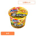 【12個】カップ麺 スーパーカップ1.5倍 みそラーメン 濃厚味噌 129g カップ麺 スーパーカップ みそ 大盛り ラーメン 濃厚味噌 みそラーメン 量も旨さもスーパー インスタント麺 即席麺 インスタント 即席 日本製 エースコック ACECOOK エースコック(4)