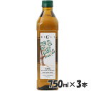 【3本】 トルコ産エクストラバージンオリーブオイル750ml エキストラバージンオリーブオイル トルコ産エキストラバージンオリーブオイル パン オレイン酸 ビタ...