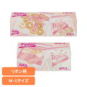 保存バッグ かわいい 食品保存 ジップロック デザインバッグ リボン Ziploc じっぷろっく ジップロック ジッパー付き袋 ビームス監修 開け閉めスムーズ ...