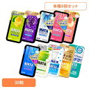 【8個】アサヒ ミンティア タブレット ミンティアブリーズ 30粒 アサヒ Asahi 菓子 タブレット ミンティア ブリーズ 息 口臭 エチケット アサヒグル...